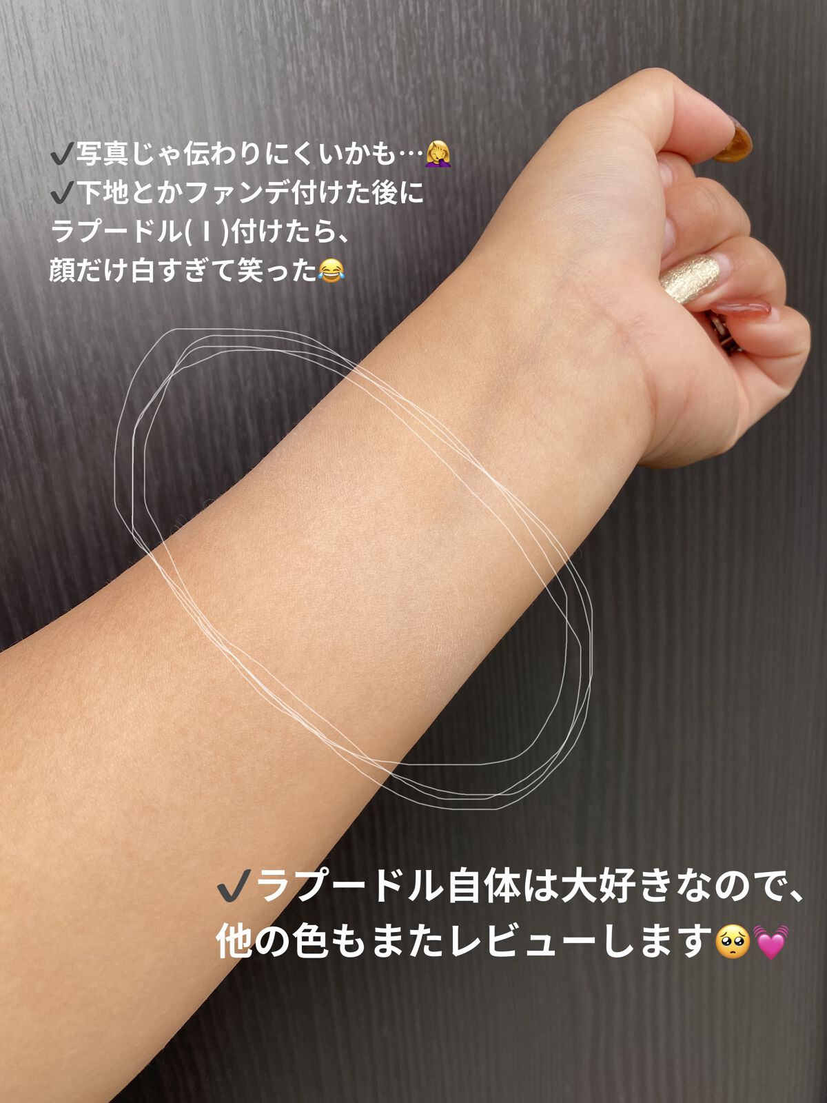 ラ プードル オートニュアンス/Elégance/プレストパウダーを使ったクチコミ（3枚目）