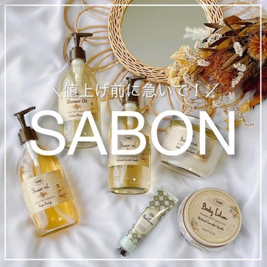 ボディスクラブ/SABON/ボディスクラブを使ったクチコミ（1枚目）