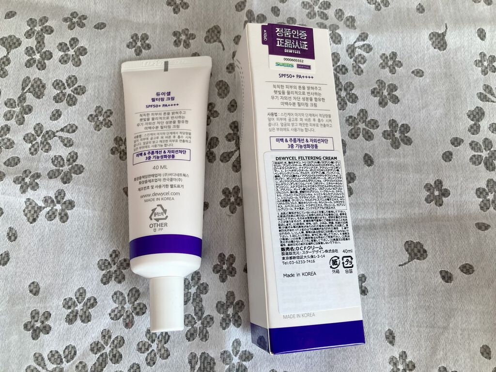 フィルタリングクリーム/DEWYCEL/日焼け止めクリームを使ったクチコミ（2枚目）