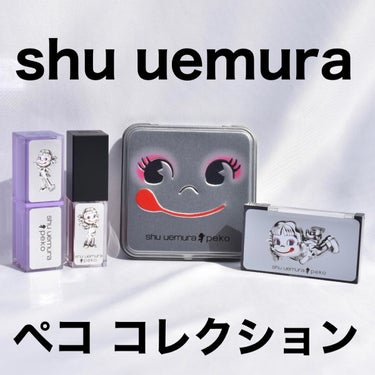 ルージュ アンリミテッド キヌ サテン/shu uemura/口紅を使ったクチコミ（1枚目）