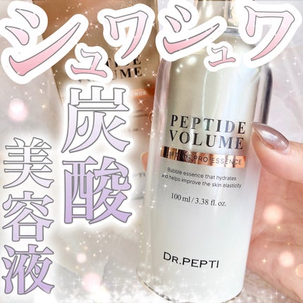 ペプチド ボリューム リフティングプロエッセンス/DR.PEPTI/美容液を使ったクチコミ(1枚目)