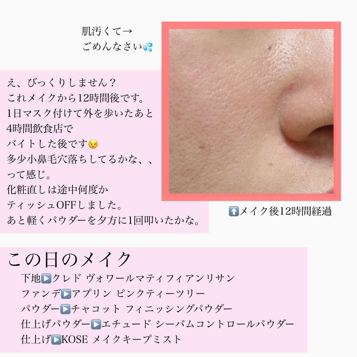 ピンクティーツリーカバークッション/APLIN/クッションファンデーションを使ったクチコミ(3枚目)