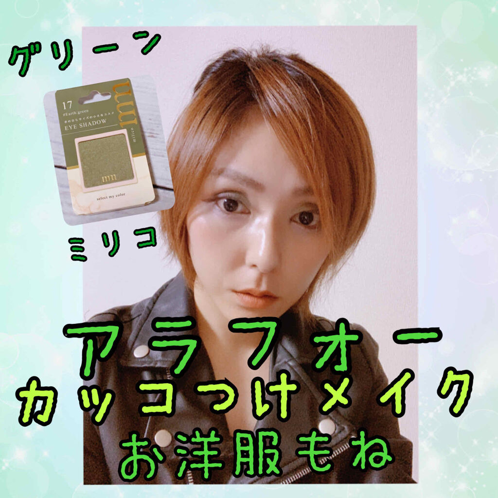 ミネラルスムースリキッドアイライナー ナチュラルブラウン/エトヴォス/リキッドアイライナーを使ったクチコミ（1枚目）