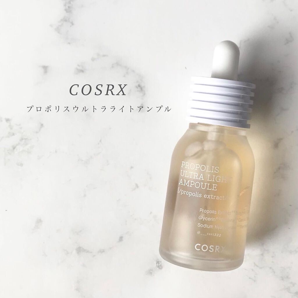 コスアールエックス プロポリス トナーパッドクリーム ウルトラライト アンプル