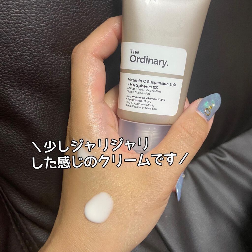 Cサスペンション23+HAスフィア2フェイスクリーム/The Ordinary/美容液を使ったクチコミ（3枚目）