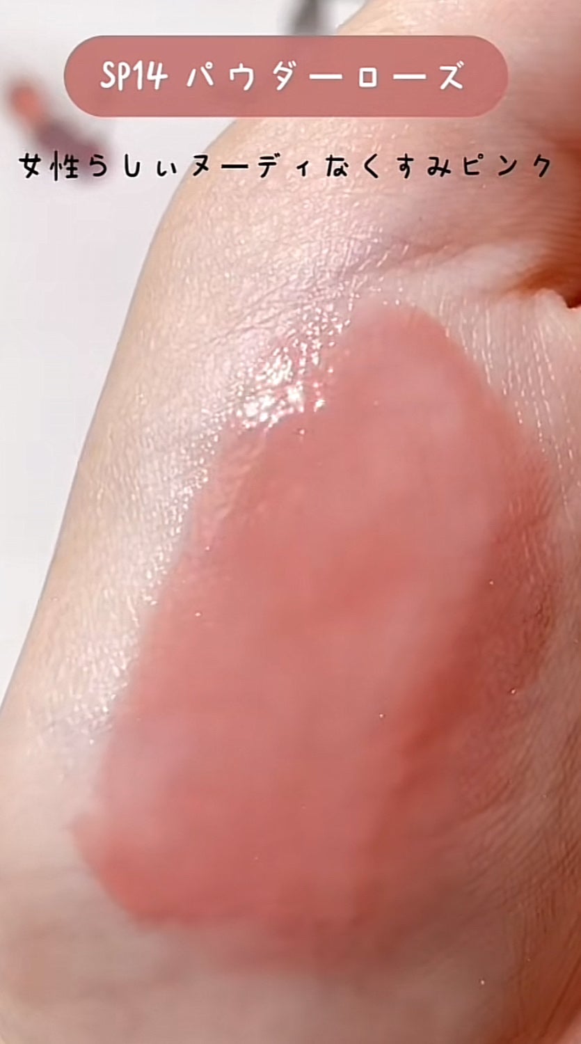 ちゅるリップランパー/muice/リッププランパーを使ったクチコミ(2枚目)