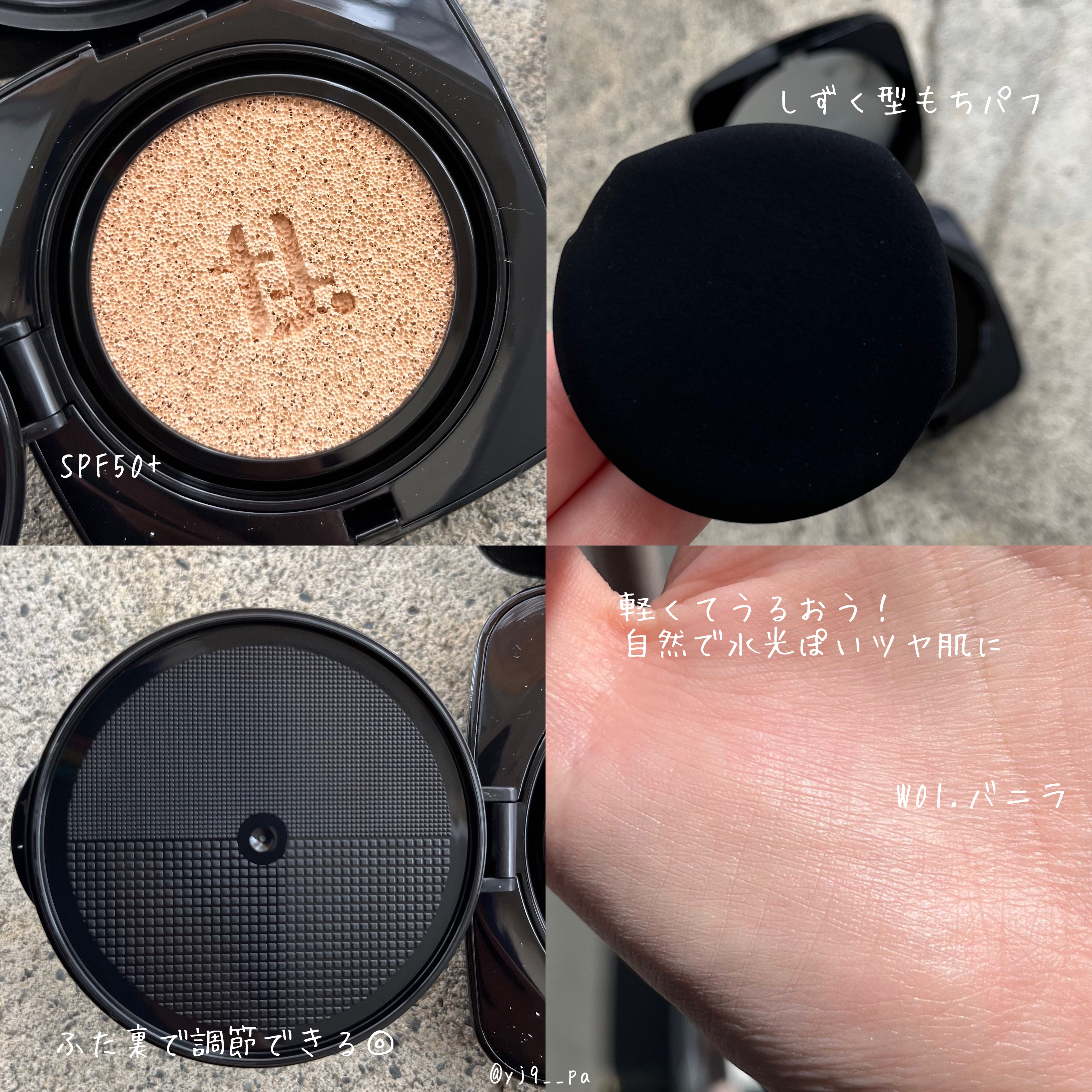 レイヤリングフィット グロークッションEX/TFIT/クッションファンデーションを使ったクチコミ（2枚目）