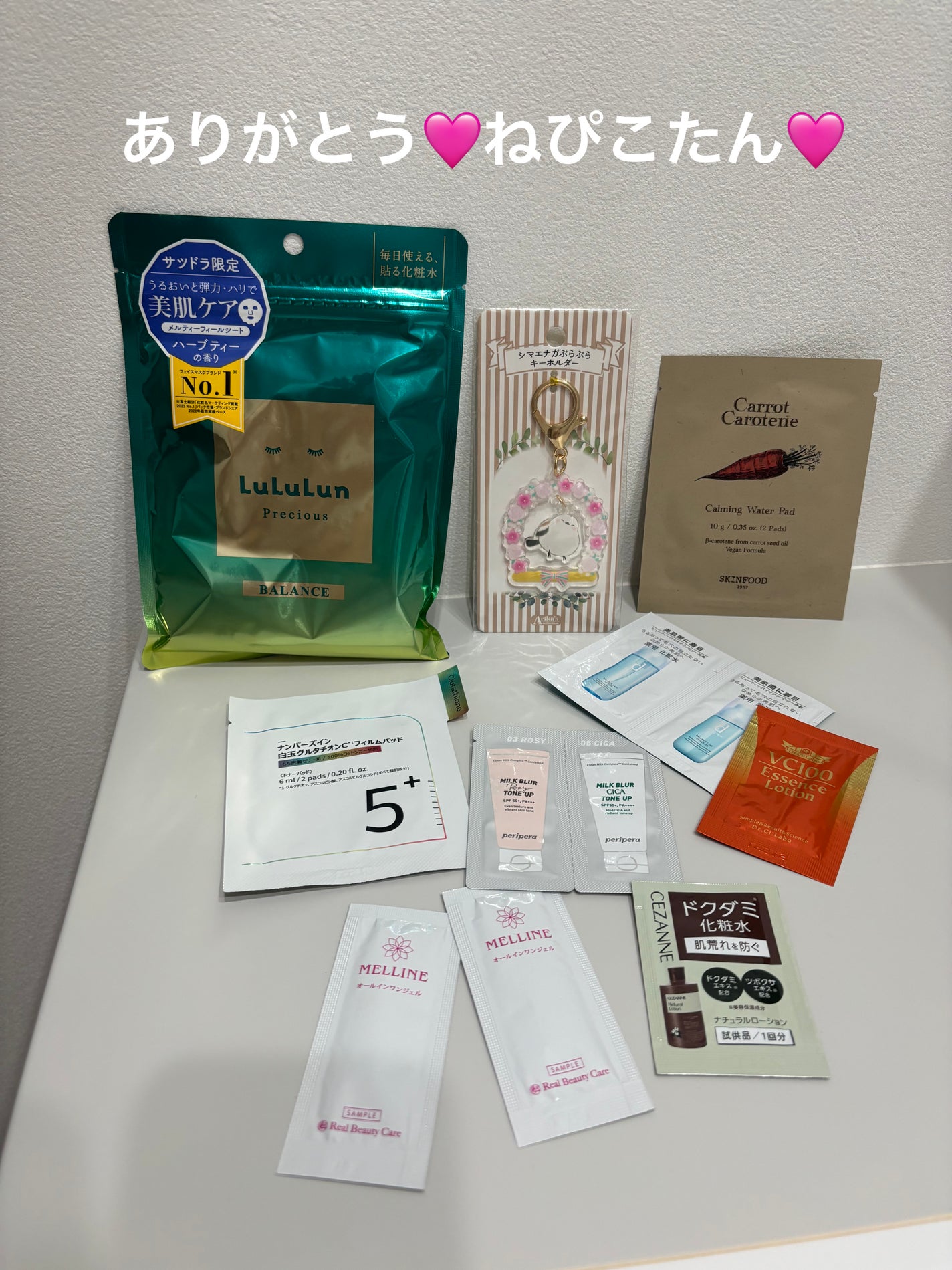 ルルルンプレシャス GREEN(バランス)【旧】/ルルルン/シートマスク・パックを使ったクチコミ(7枚目)