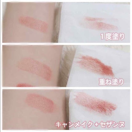 ラスティンググロスリップ/CEZANNE/口紅を使ったクチコミ(3枚目)