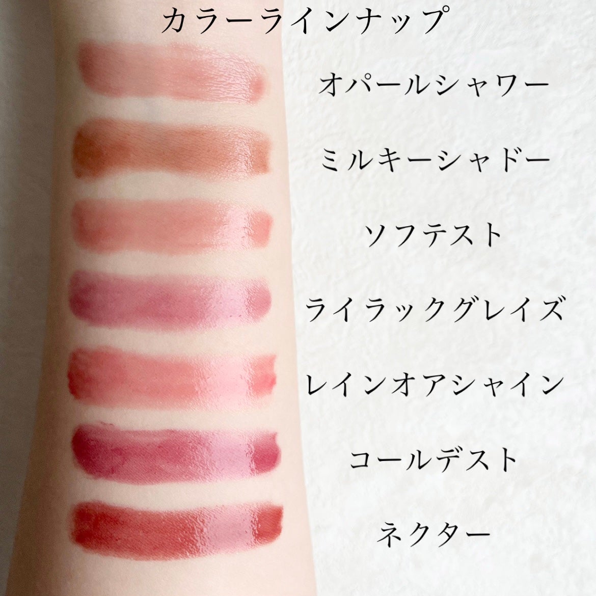 3CE シャインリフレクター/3CE/口紅を使ったクチコミ(4枚目)