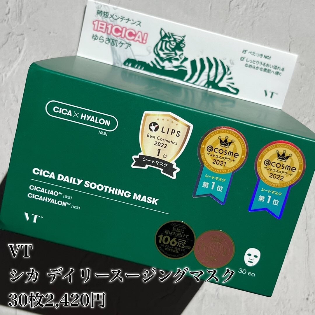 ルルルンプレシャス GREEN(バランス)【旧】/ルルルン/シートマスク・パックを使ったクチコミ(4枚目)