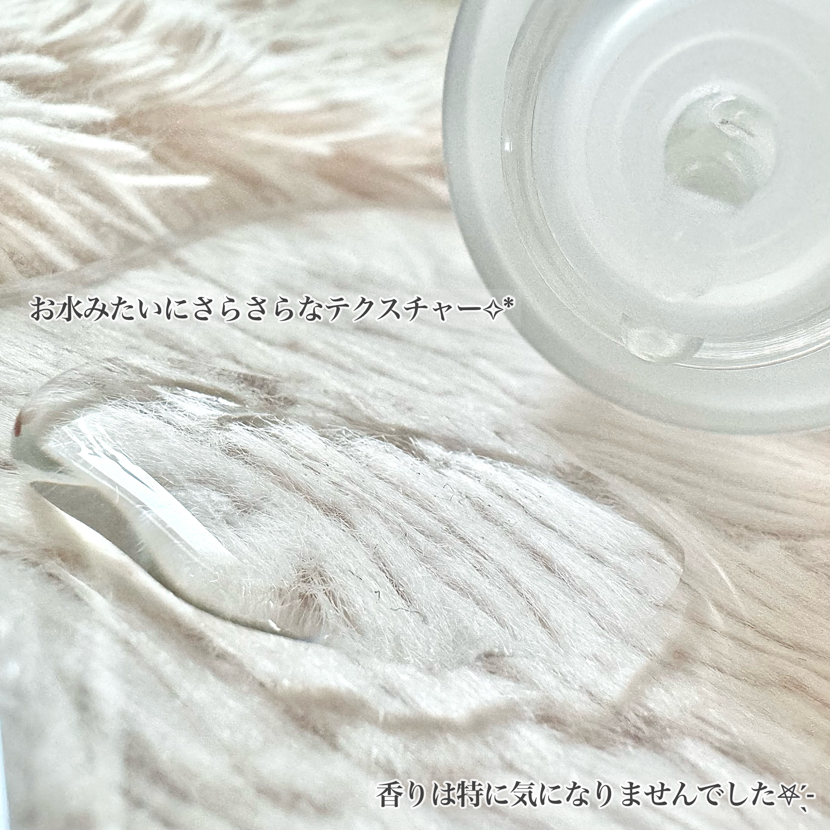 アルファラディアンス10ヒヤトナー/BANOBAGI/化粧水を使ったクチコミ（2枚目）