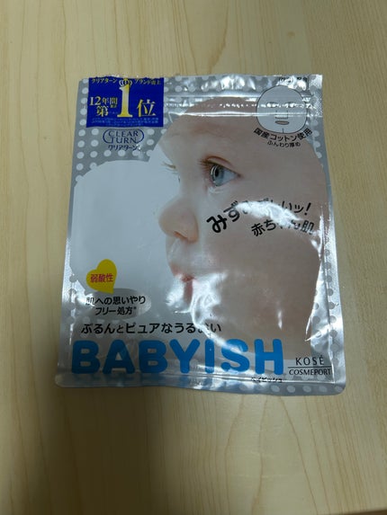 クリアターン ベイビッシュ ホワイトマスク/クリアターン/シートマスク・パックを使ったクチコミ(1枚目)