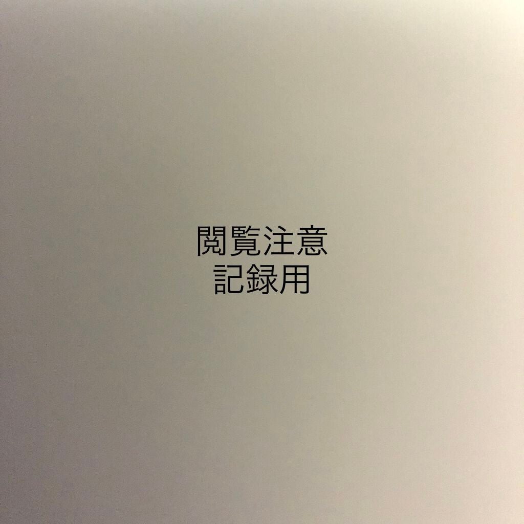 ð£ on LIPS ã2æ¥ç®..ãïŒ1æç®ïŒ