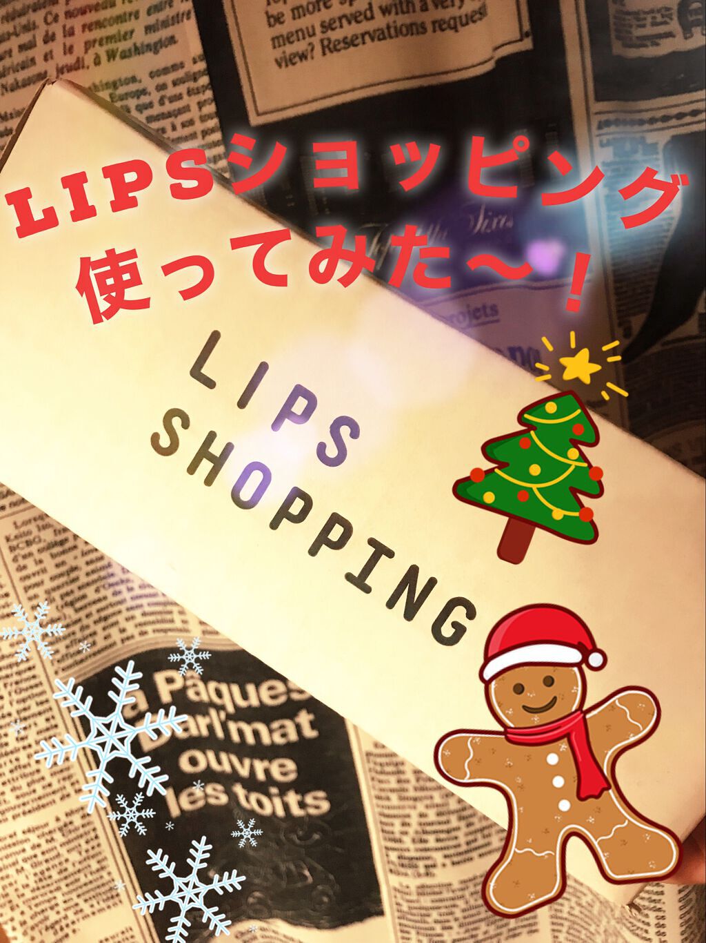 目ざまシート ひきしめタイプ/サボリーノ/シートマスク・パックを使ったクチコミ(1枚目)