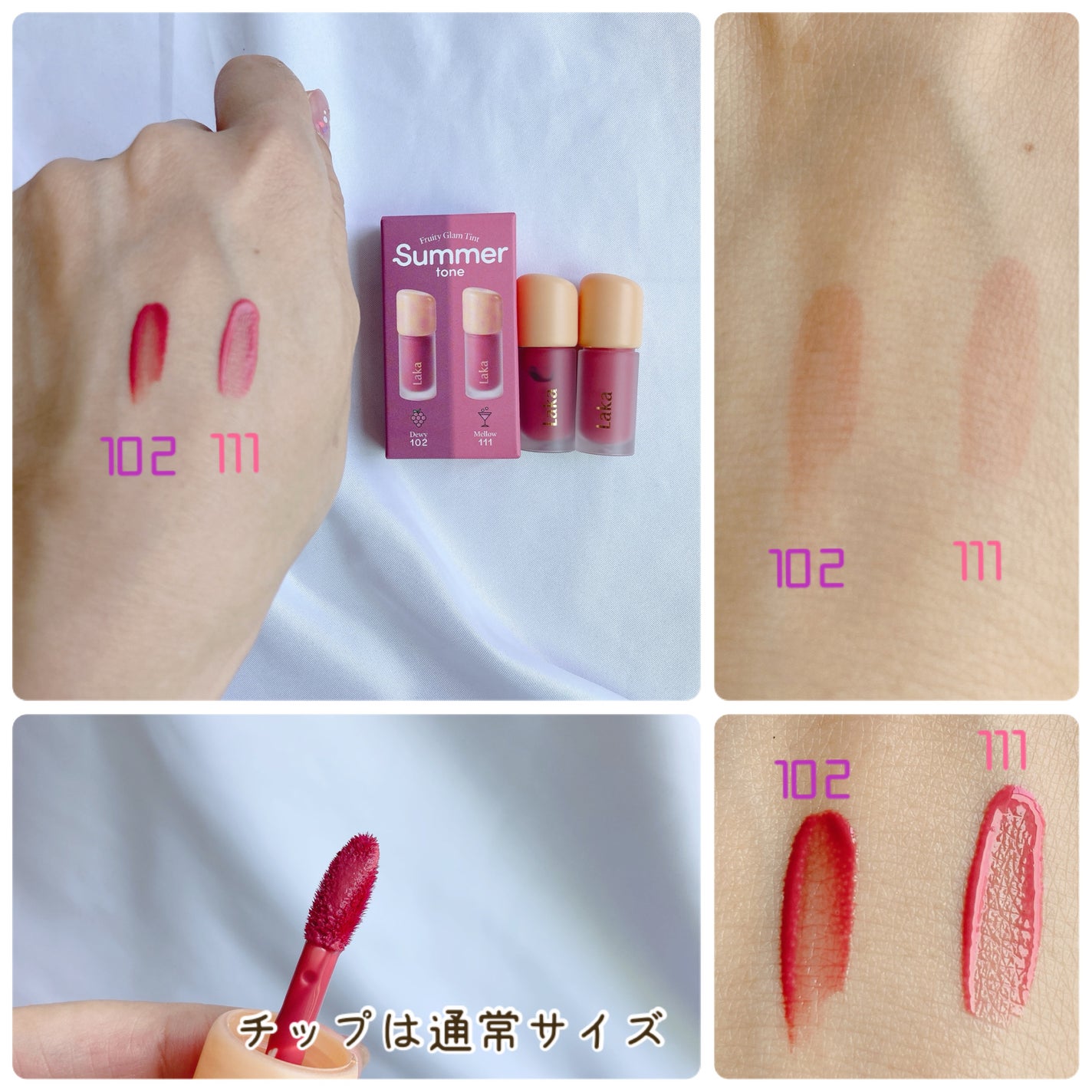 フルーティーグラムティント/Laka/リップティントを使ったクチコミ(3枚目)
