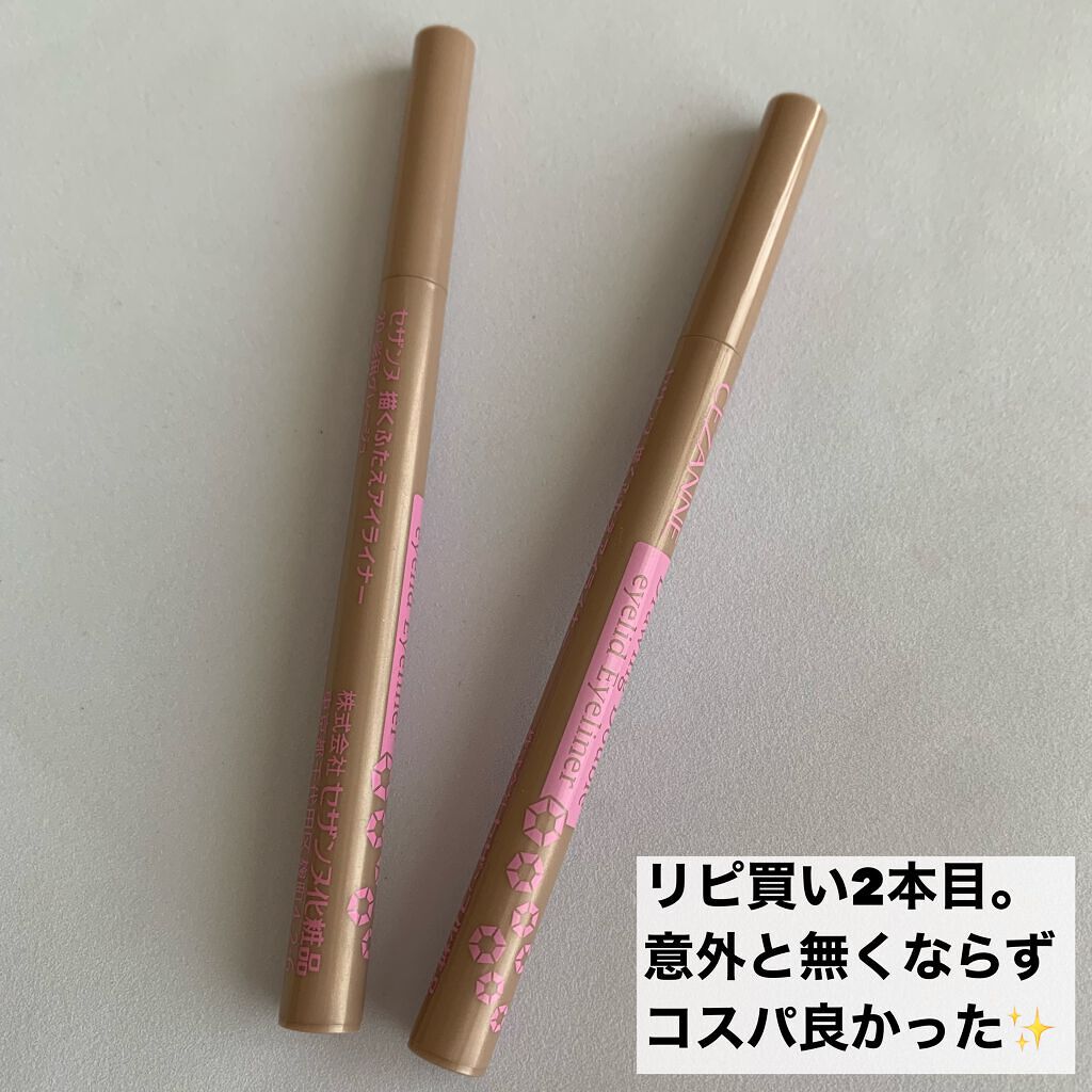 描くふたえアイライナー/CEZANNE/リキッドアイライナーを使ったクチコミ(5枚目)