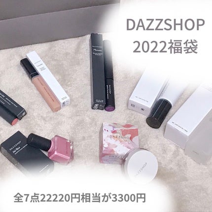 テクニカルスムースコンシーラー/DAZZSHOP/リキッドコンシーラーを使ったクチコミ(2枚目)