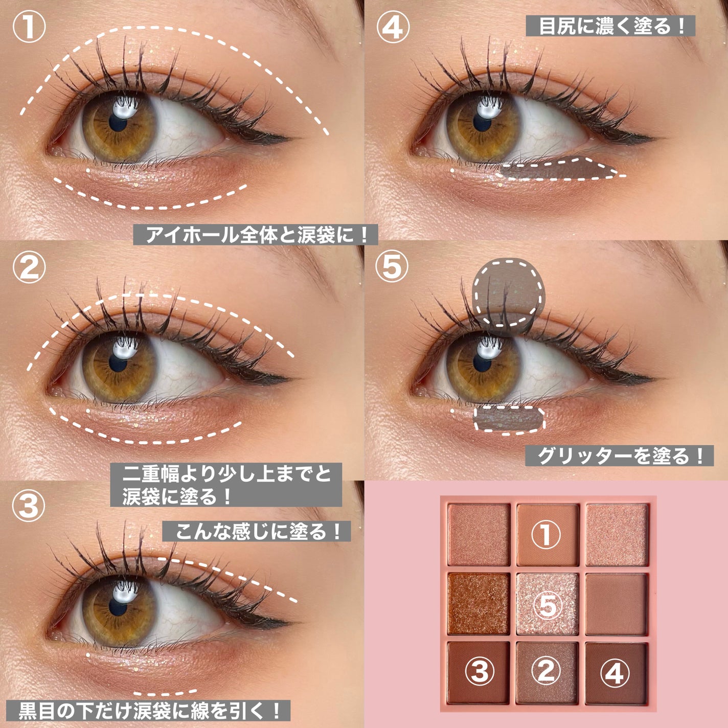 KEYBO FALL IN LOVE SHADOW PALETTE/keybo/アイシャドウパレットを使ったクチコミ(3枚目)