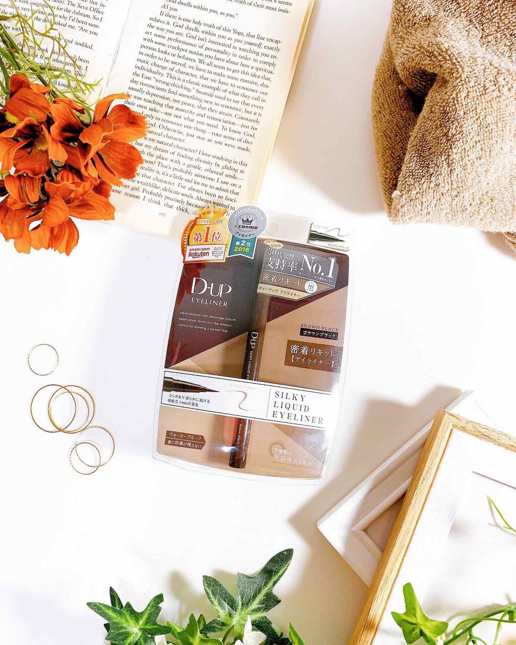 【旧品】シルキーリキッドアイライナーWP/D-UP/リキッドアイライナーを使ったクチコミ(1枚目)