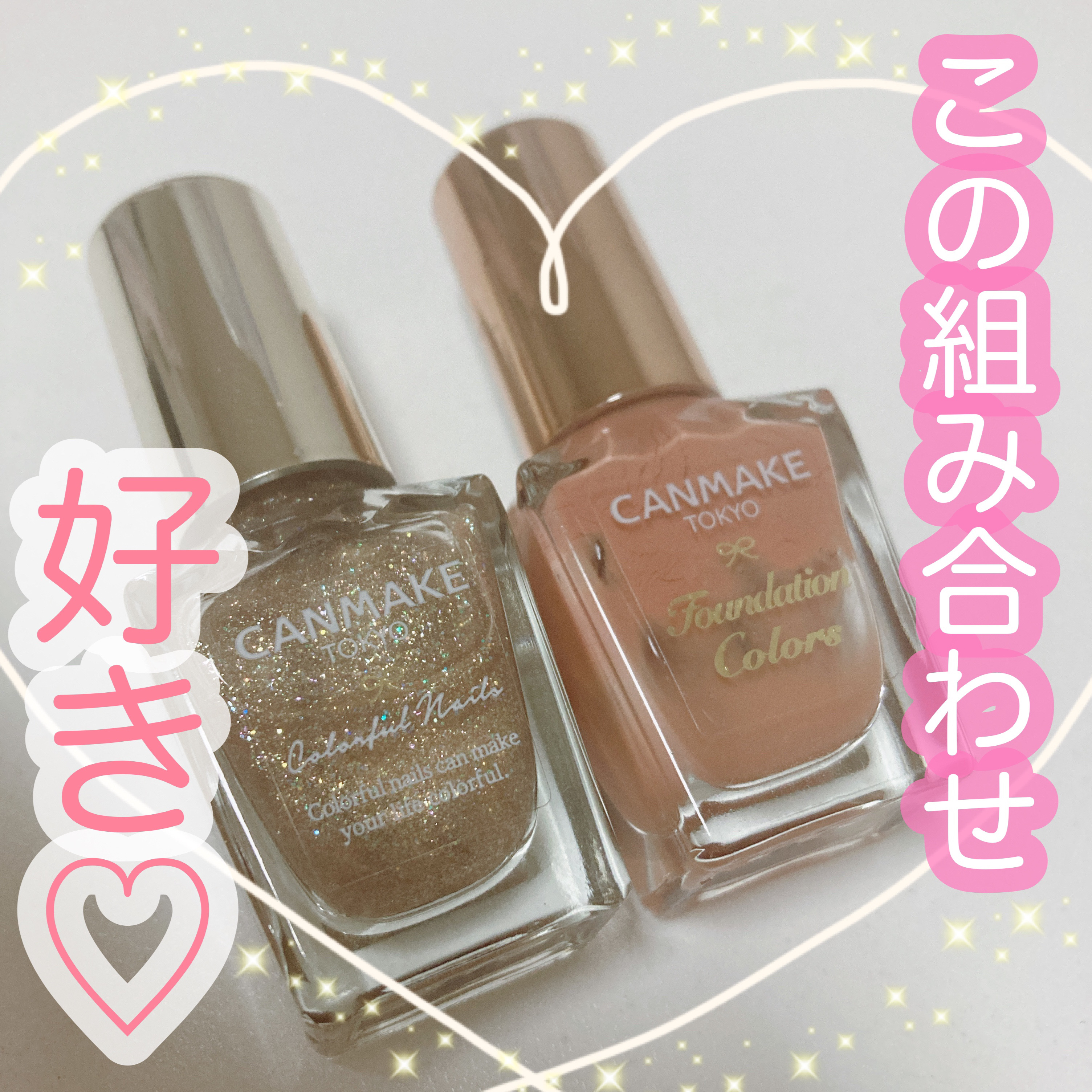 カラフルネイルズ/キャンメイク/マニキュアを使ったクチコミ（1枚目）