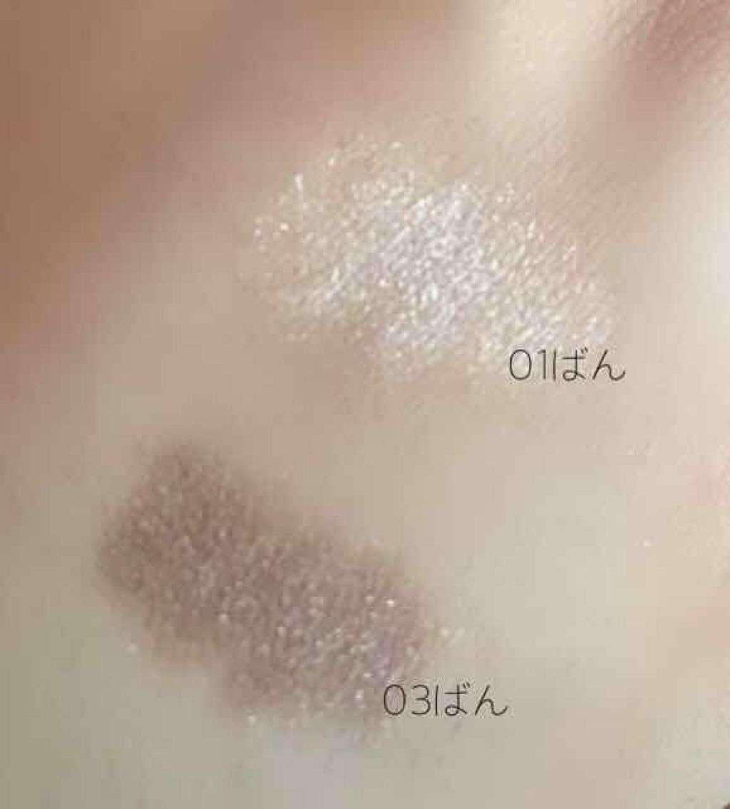 MP2wayアイクレヨン/セリア/スティックアイシャドウを使ったクチコミ(2枚目)