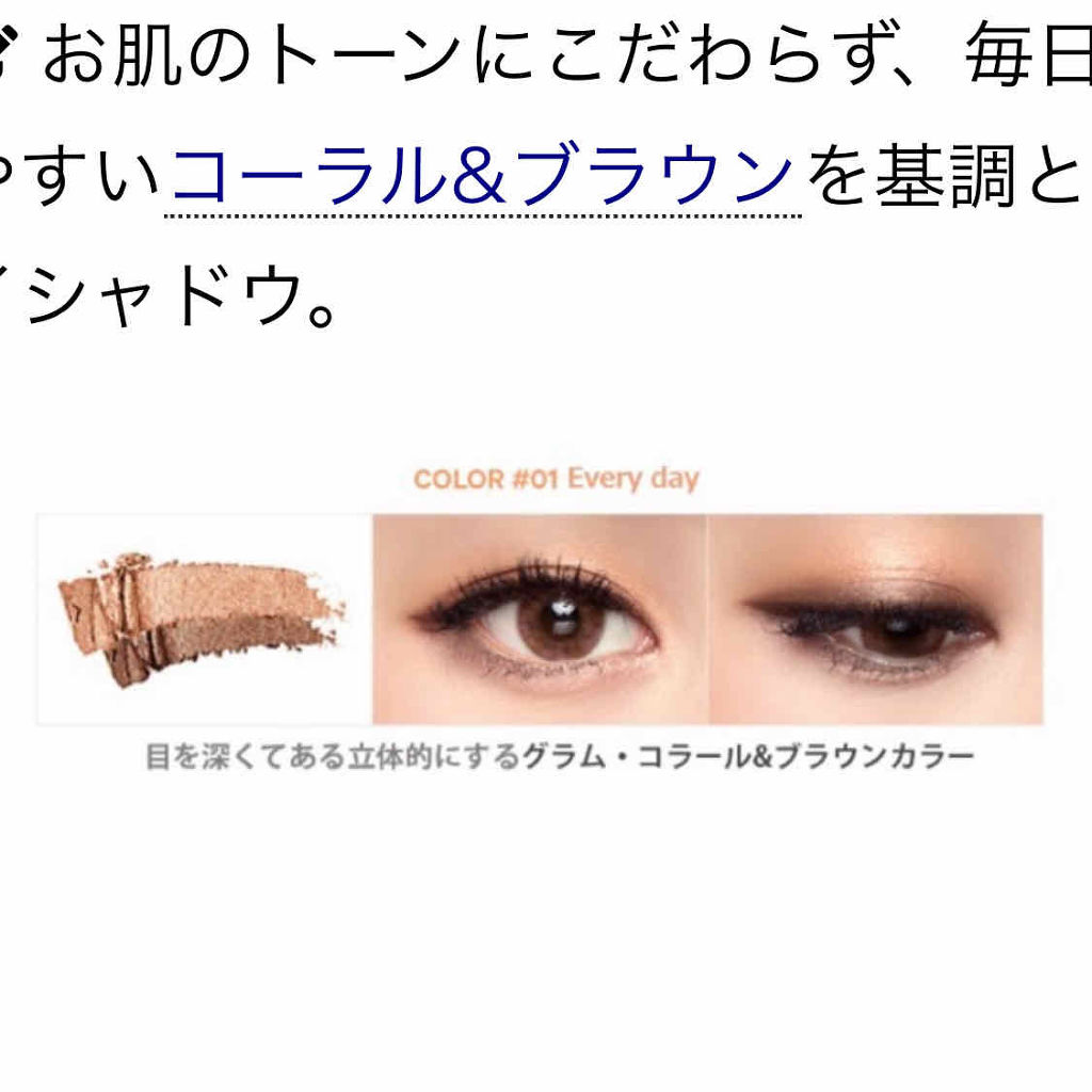 カラーラスティング ジェルライナー CG01 ブラック/excel/ジェルアイライナーを使ったクチコミ（3枚目）