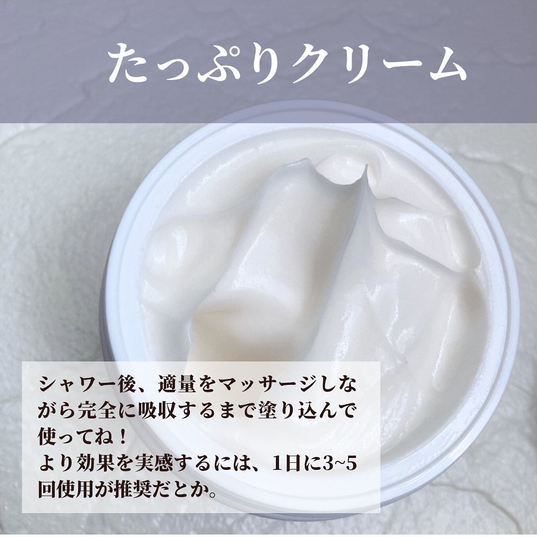 BnDアンダーアームクリーム(ボディクリーム)/BnD/デリケートゾーンケアを使ったクチコミ(4枚目)