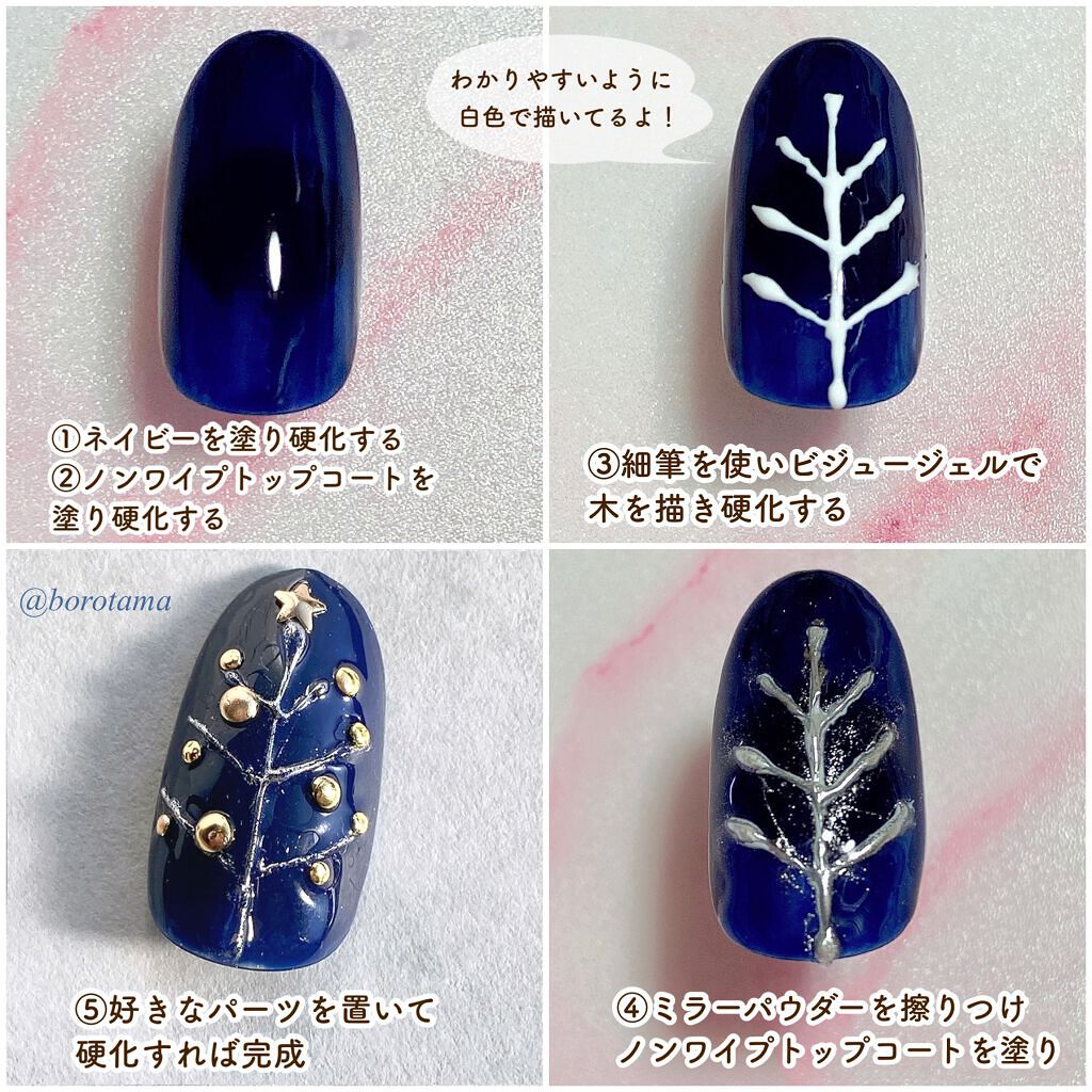 ネイルシール/セリア/ネイルシールを使ったクチコミ(3枚目)