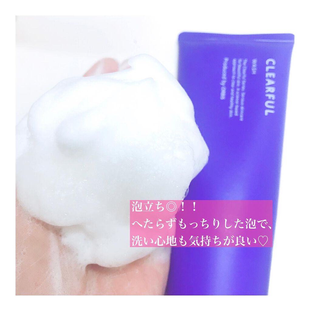 クリアフル ウォッシュ/オルビス/洗顔フォームを使ったクチコミ(2枚目)