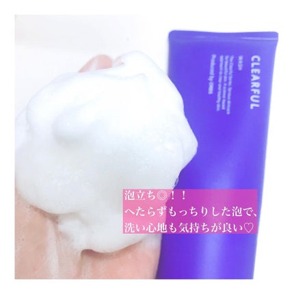 クリアフル ウォッシュ/オルビス/洗顔フォームを使ったクチコミ(2枚目)
