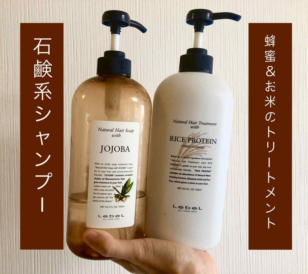 新品♡ルベルナチュラルヘアソープ 1600㍉シャンプー＆トリートメント2本セッ