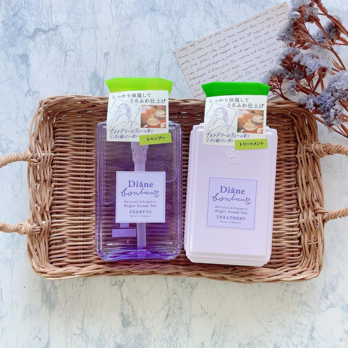 ダイアンボヌール モイスト＆リペア シャンプー/トリートメント ナイトドリームティーの香り/ダイアン/市販シャンプーを使ったクチコミ（2枚目）
