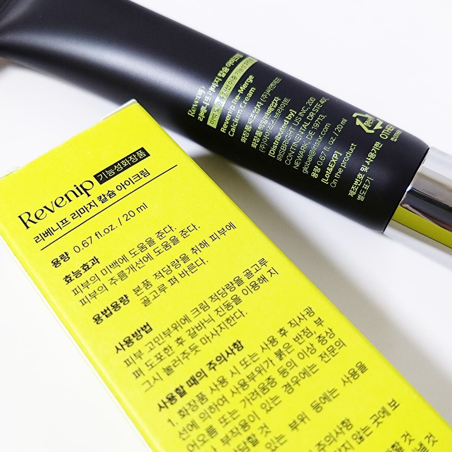 リマージカルシウム振動アイクリーム/REVENIP/フェイスクリームを使ったクチコミ（2枚目）