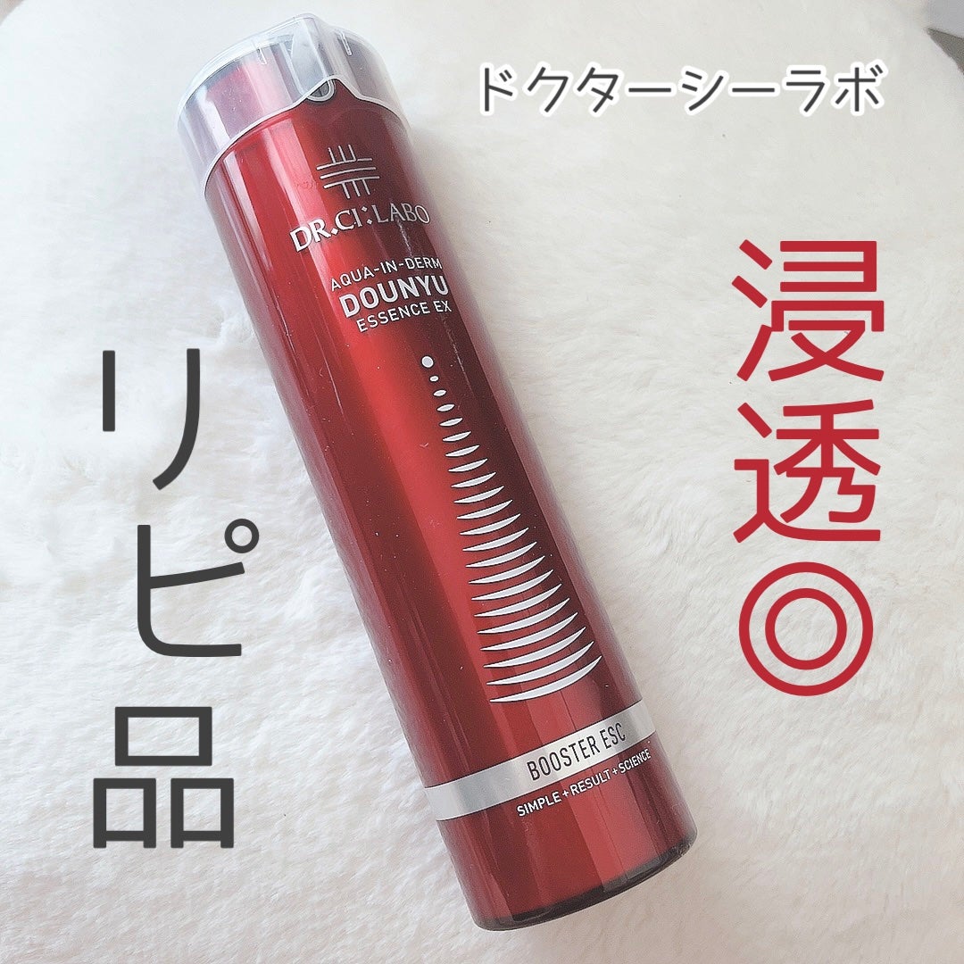 アクアインダーム導入エッセンスEX/ドクターシーラボⓇ/ブースター・導入液を使ったクチコミ(1枚目)