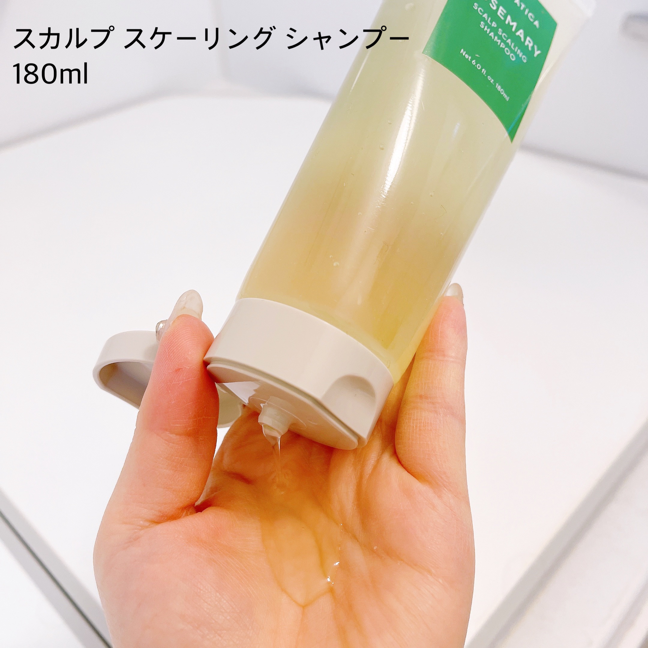 ローズマリールートエンハンサー/AROMATICA/頭皮ローションを使ったクチコミ（2枚目）