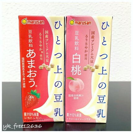 ひとつ上の豆乳 成分無調整豆乳/マルサンアイ/豆乳飲料を使ったクチコミ(5枚目)
