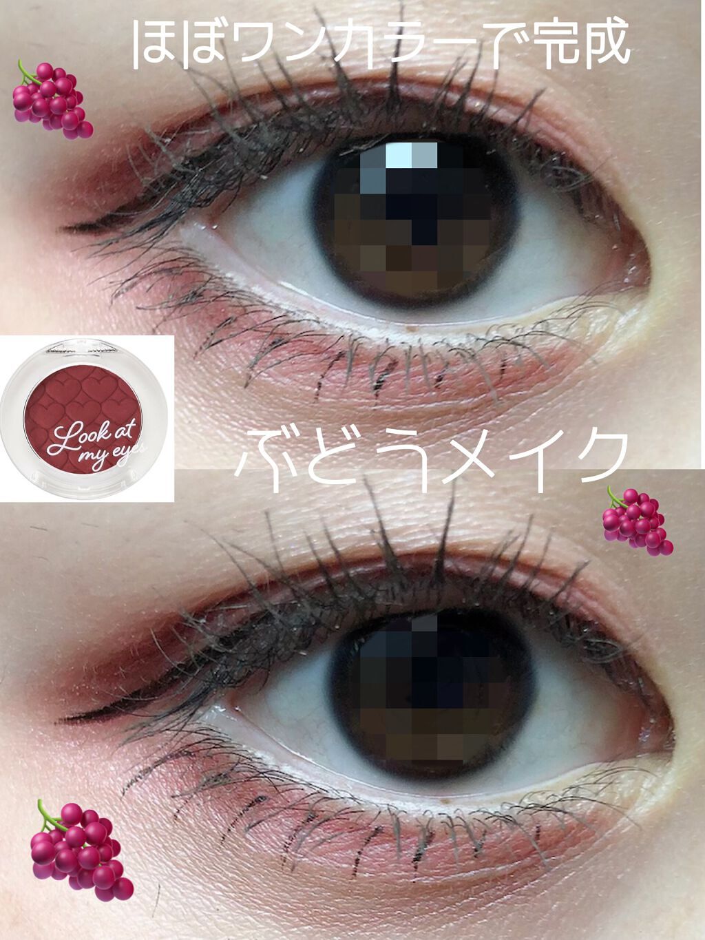 ルックアット マイアイ カフェ/ETUDE/単色アイシャドウを使ったクチコミ（1枚目）