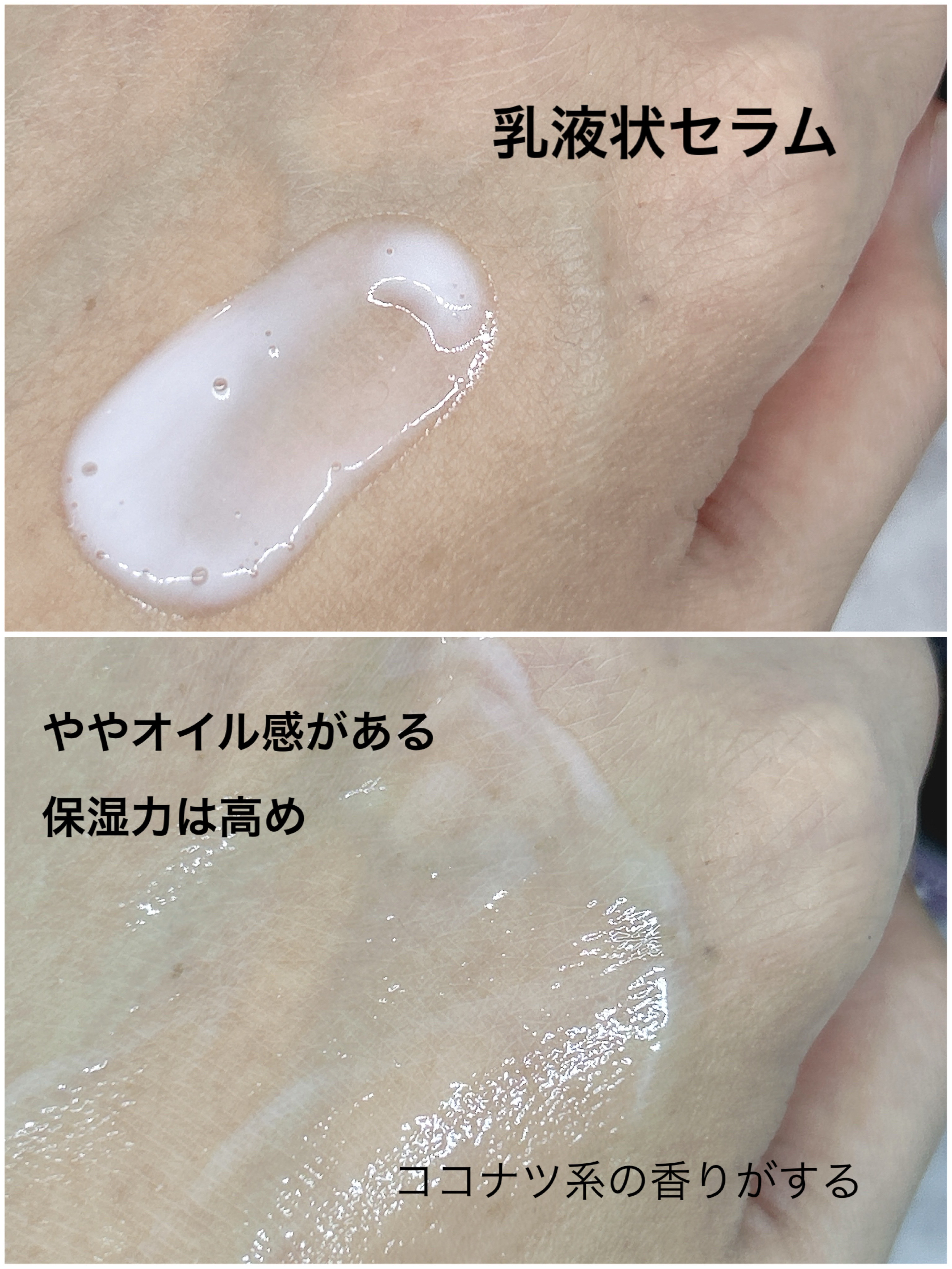 POWER　10　FORMULA　VE　EFFECTOR/It's skin/美容液を使ったクチコミ（3枚目）