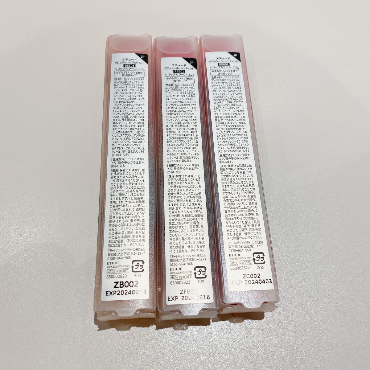 グロッシールージュティント/ETUDE/リップグロスを使ったクチコミ(10枚目)