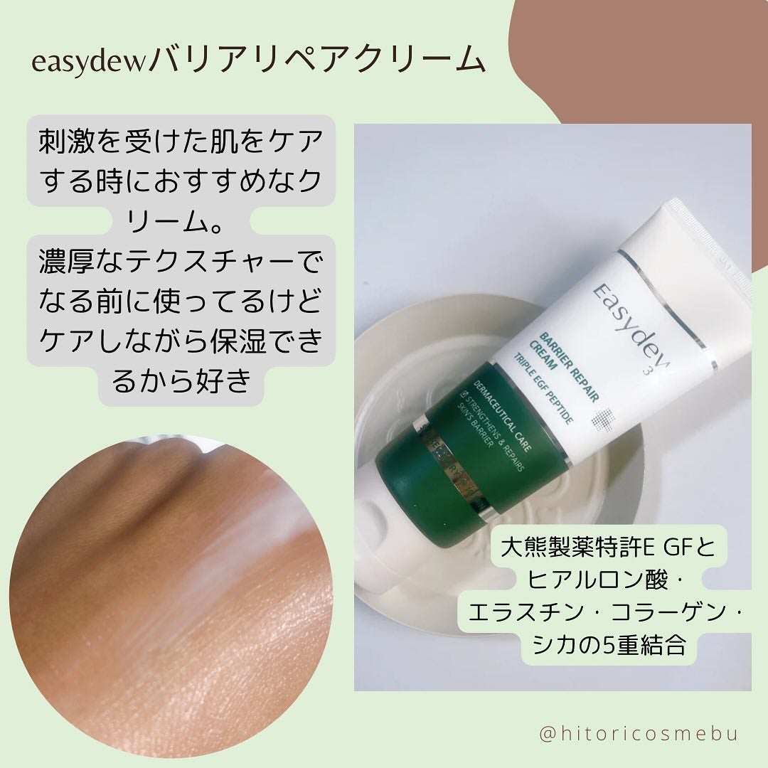 ウォーターグローバーム/VELY VELY/フェイスクリームを使ったクチコミ(2枚目)