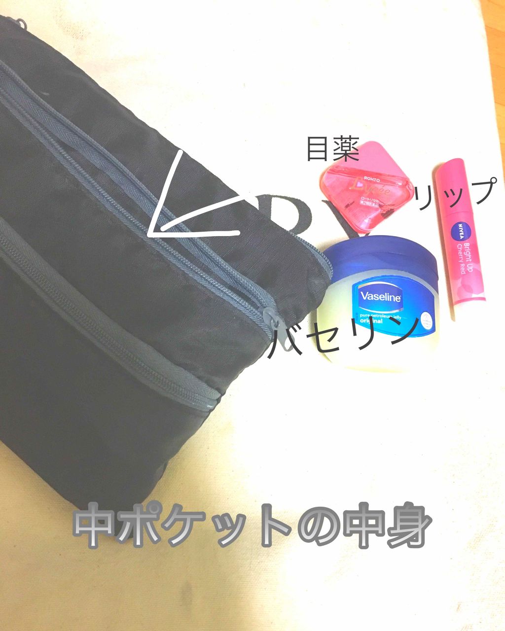 モイストピュアカラーリップ/ニベア/リップクリームを使ったクチコミ（3枚目）