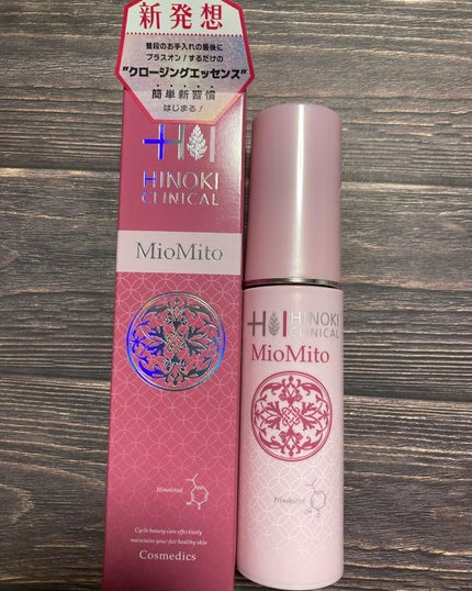 ミオマイト/ヒノキ肌粧品/美容液を使ったクチコミ(1枚目)