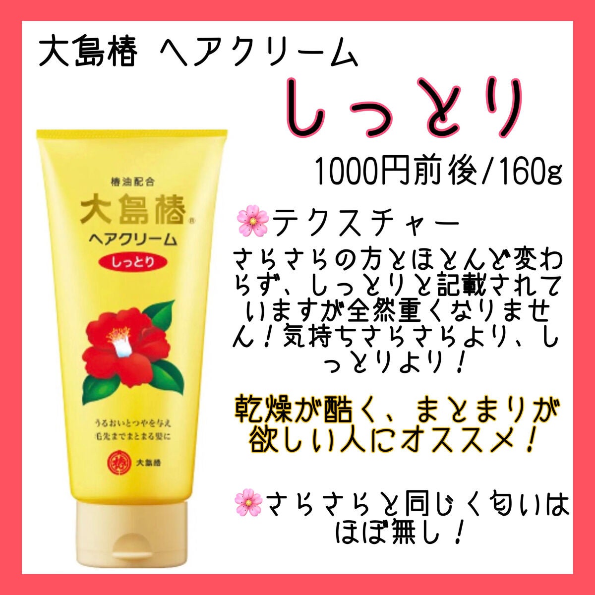 倧島怿(ãããæ²¹)/倧島怿/ãã¢ãªã€ã«ã䜿ã£ãã¯ãã³ãïŒ4æç®ïŒ