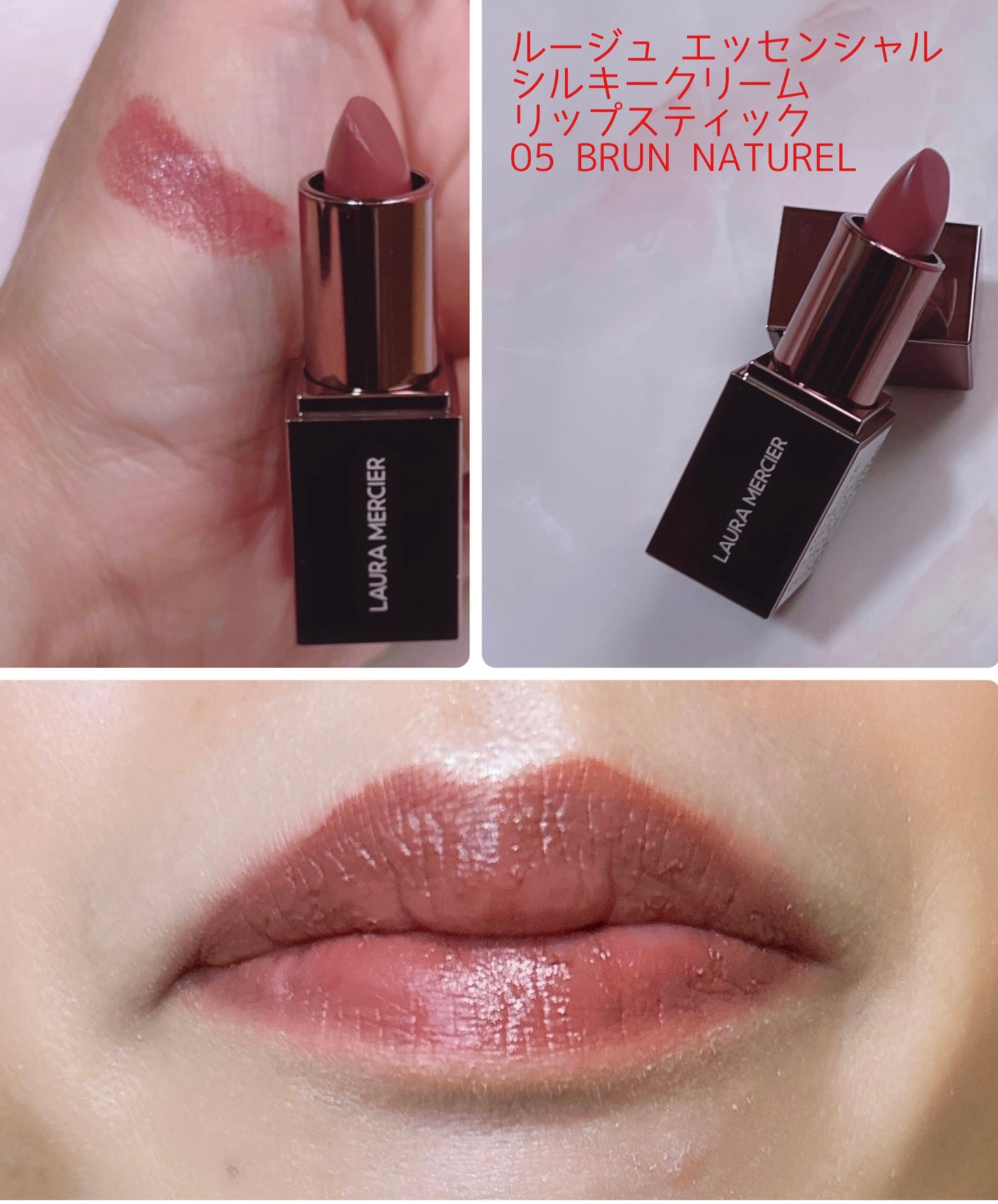 プティ コレクシオン ベストカラー t/ローラ メルシエ/メイクアップキットを使ったクチコミ(6枚目)