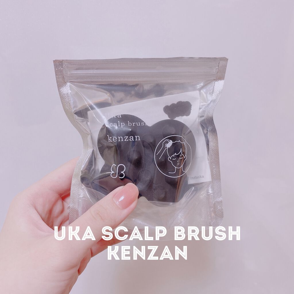 uka scalp brush kenzan/uka/スカルプブラシを使ったクチコミ（1枚目）