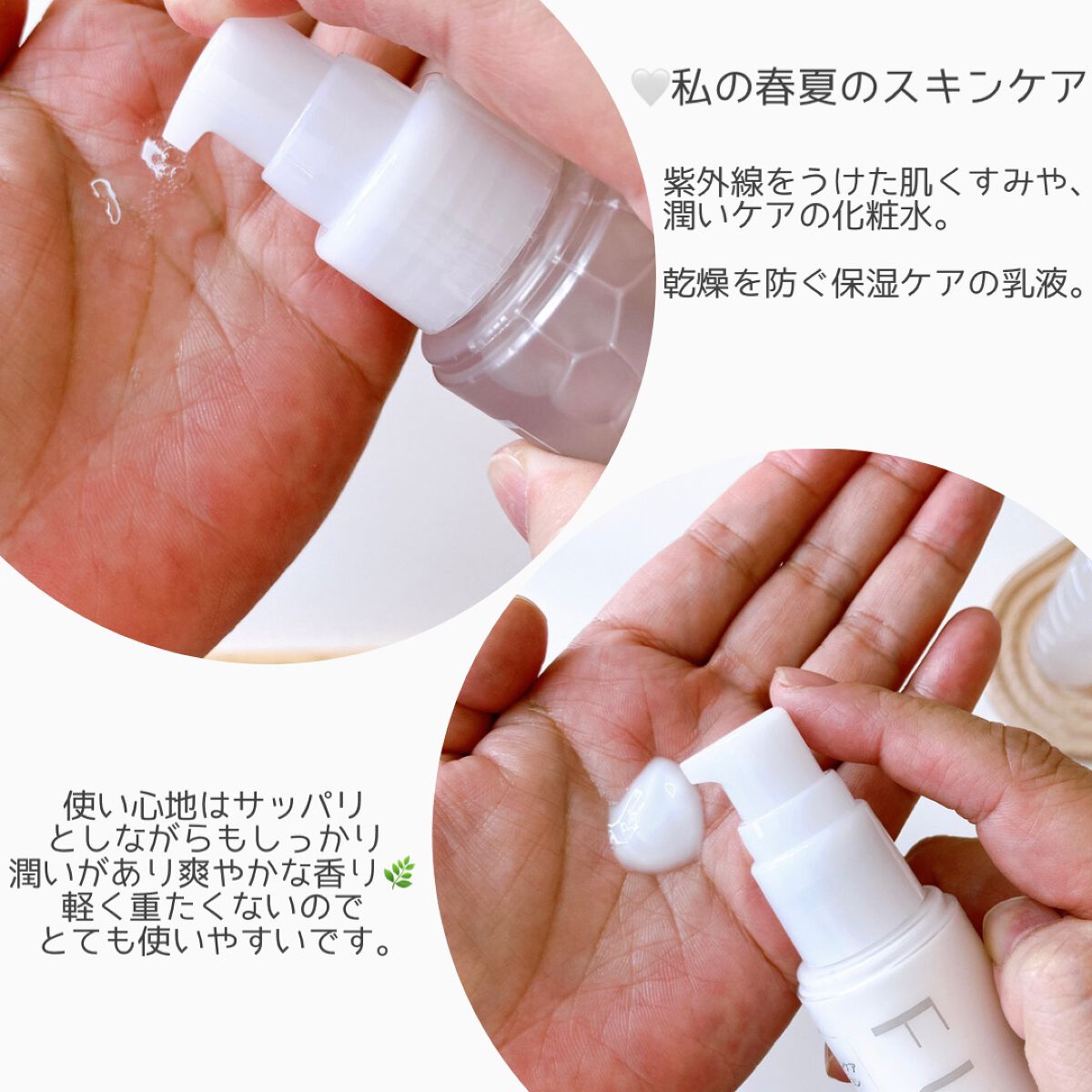 シーズナルローション/FUJIMI/化粧水を使ったクチコミ(2枚目)