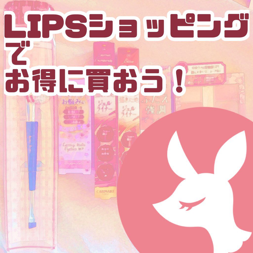 クリーミータッチライナー/キャンメイク/ジェルアイライナーを使ったクチコミ（1枚目）