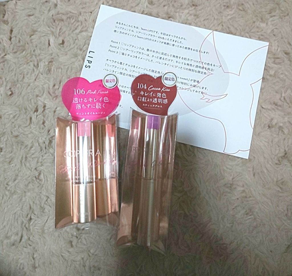 オペラ シアーリップカラー RN/OPERA/リップグロスを使ったクチコミ(3枚目)