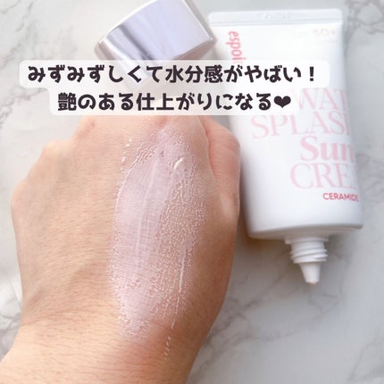 ウォータースプラッシュサンクリーム セラミド/espoir/日焼け止めクリームを使ったクチコミ(3枚目)